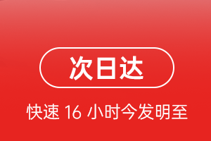 佛山航空物流航空货运 航空货运