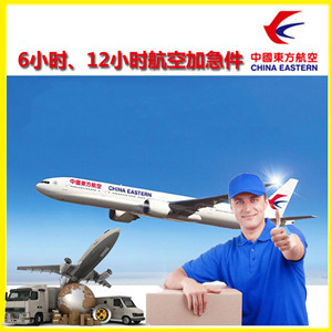 佛山航空物流公司谈空运的四大作用是什么